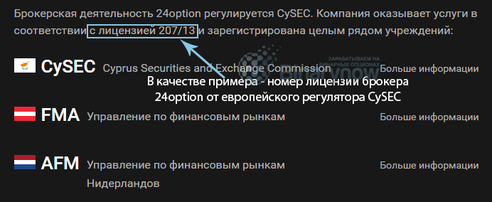 Знакомство начинается с изучения лицензии